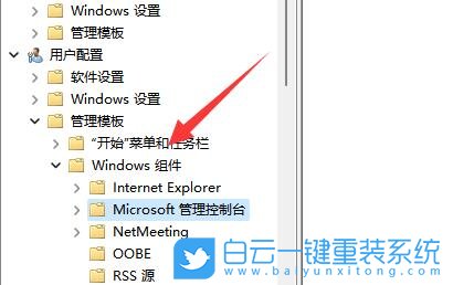 msi,微星,冲锋坦克,重装系统,Win11步骤