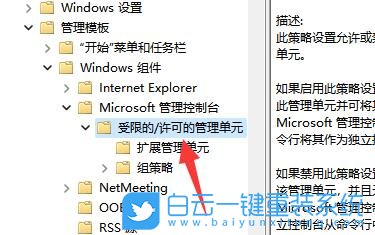 msi,微星,冲锋坦克,重装系统,Win11步骤