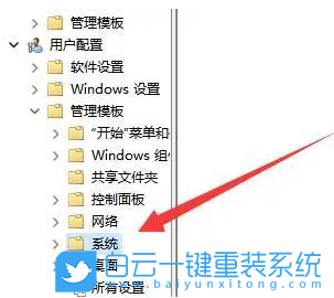 惠普,星14,青春版,重装系统,Win11步骤