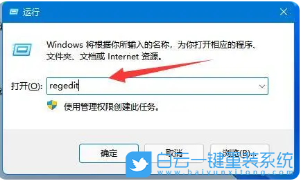 惠普,星14,青春版,重装系统,Win11步骤