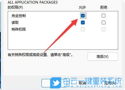 惠普,星14,青春版,重装系统,Win11步骤