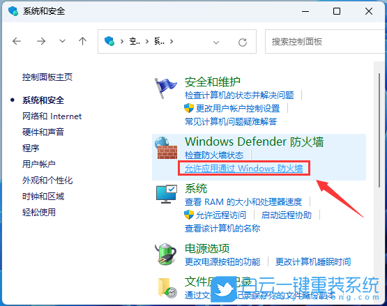 华硕无双,重装系统,Win11步骤