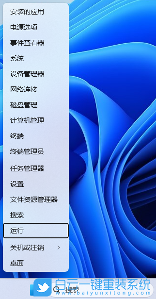 华硕无双,重装系统,Win11步骤