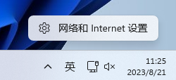 戴尔笔记本,Vostro,U盘重装系统,Win11步骤