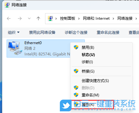 戴尔笔记本,Vostro,U盘重装系统,Win11步骤