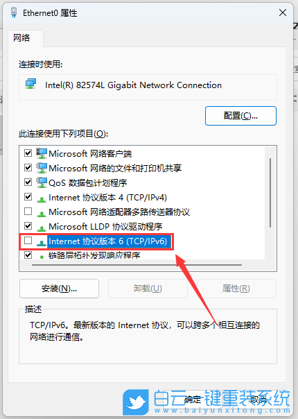 戴尔笔记本,Vostro,U盘重装系统,Win11步骤