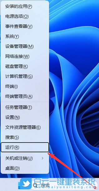 msi,微星,冲锋坦克,U盘重装系统,Win11步骤