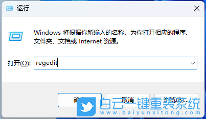 msi,微星,冲锋坦克,U盘重装系统,Win11步骤