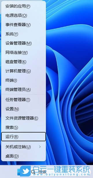 机械革命,U盘重装系统,Win11步骤