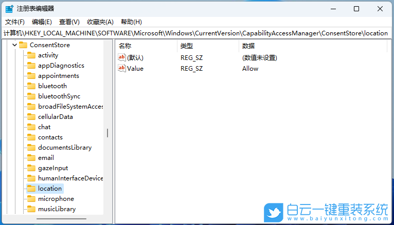机械革命,U盘重装系统,Win11步骤