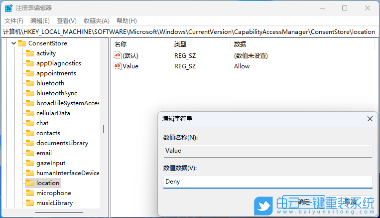 机械革命,U盘重装系统,Win11步骤