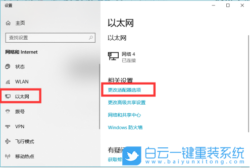 联想YOGA,一键重装系统,Win10步骤