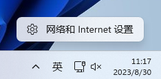 华硕笔记本,VivoBook14,U盘重装系统,Win11步骤