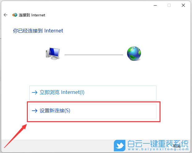 华硕笔记本,VivoBook14,U盘重装系统,Win11步骤