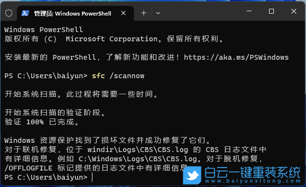 联想,IdeaPad,U盘重装系统,Win11步骤