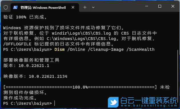 联想,IdeaPad,U盘重装系统,Win11步骤