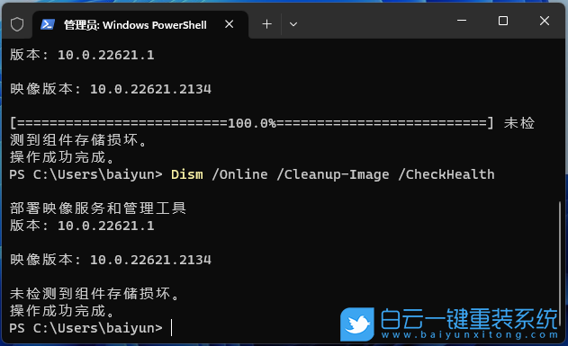 联想,IdeaPad,U盘重装系统,Win11步骤