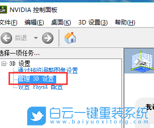 外星人,U盘重装系统,Win10步骤