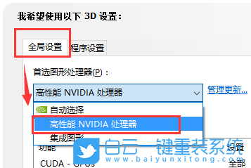 外星人,U盘重装系统,Win10步骤