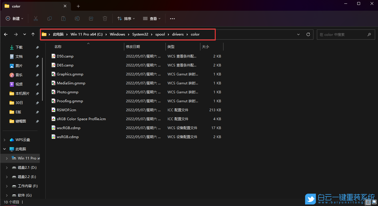 联想,IdeaPad,U盘重装系统,Win11步骤