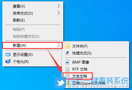 宏碁,Acer,威武骑士,U盘重装系统,Win10步骤