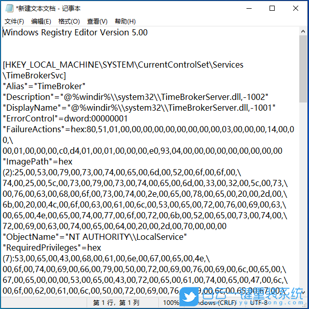 宏碁,Acer,威武骑士,U盘重装系统,Win10步骤