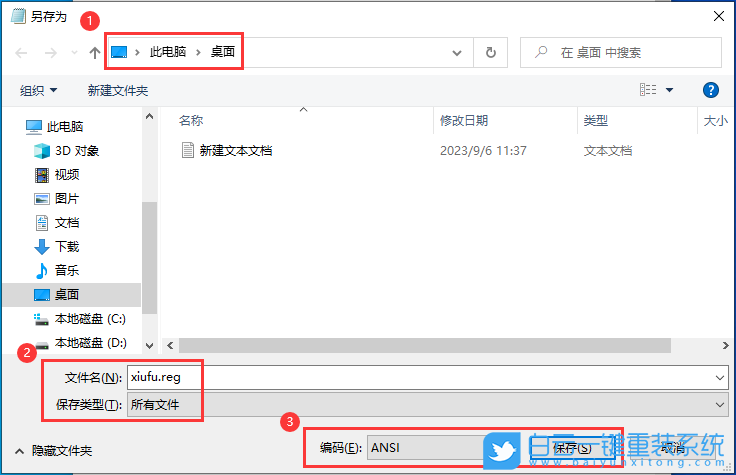 宏碁,Acer,威武骑士,U盘重装系统,Win10步骤