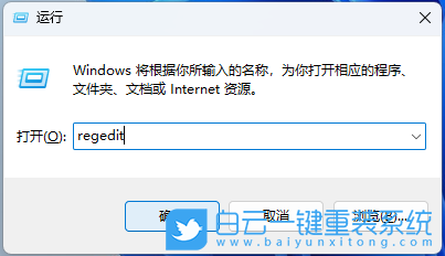 联想小新,笔记本,U盘重装系统,Win11步骤