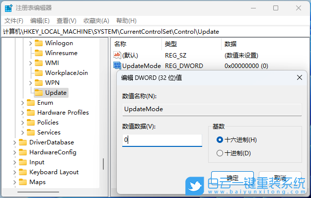 联想小新,笔记本,U盘重装系统,Win11步骤