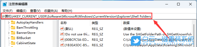 外星人,一键重装系统,Win11步骤