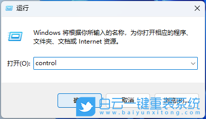 华硕灵耀,U盘重装系统,Win11步骤