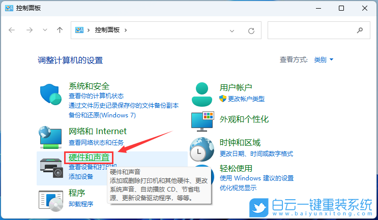 华硕灵耀,U盘重装系统,Win11步骤