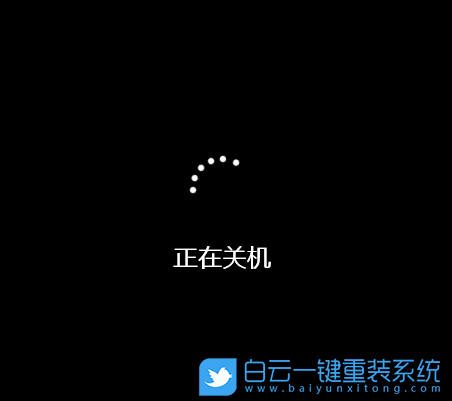 机械革命,深海泰坦,U盘重装系统,Win11步骤