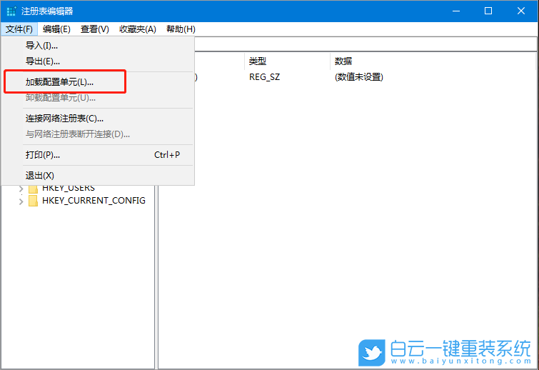 PE,系统,注册表步骤