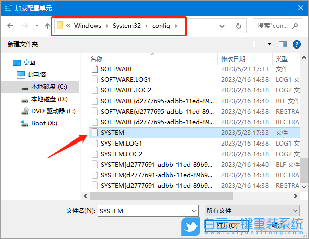 PE,系统,注册表步骤