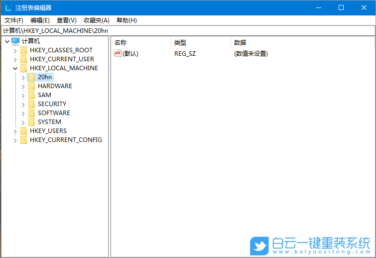 PE,系统,注册表步骤