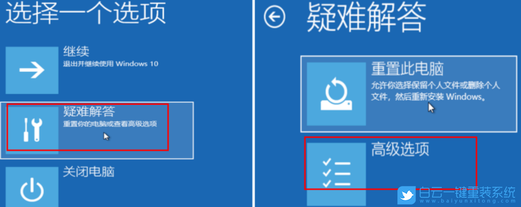 红米,一键重装系统,Win10步骤