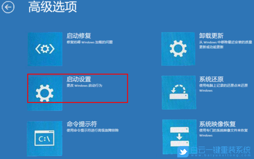 红米,一键重装系统,Win10步骤