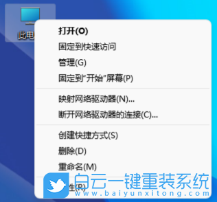 红米,一键重装系统,Win10步骤