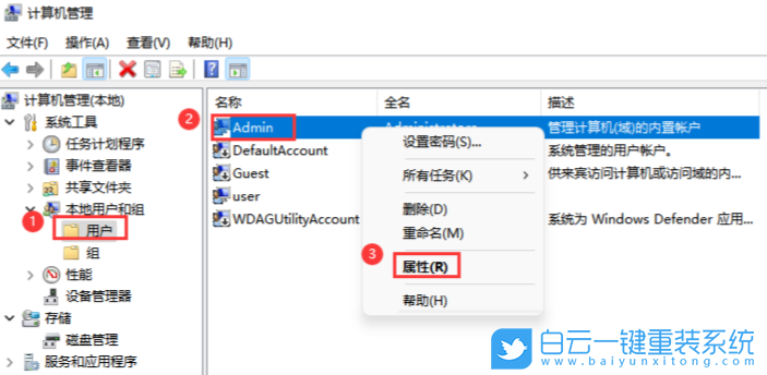 红米,一键重装系统,Win10步骤