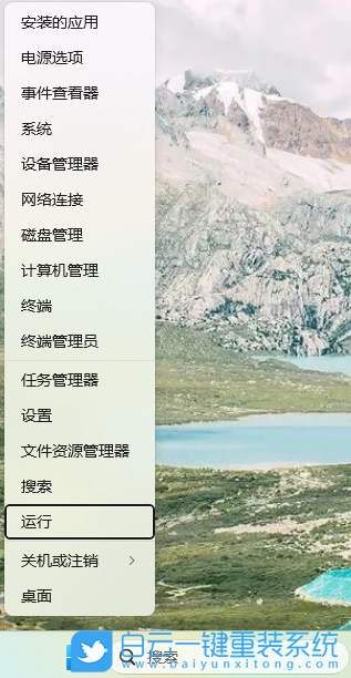 华硕,VivoBook15s,U盘重装系统,Win11步骤