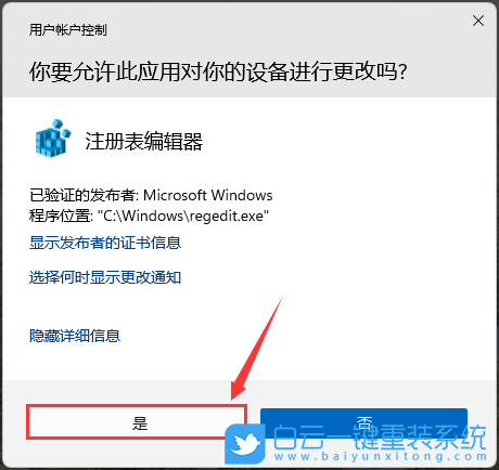华硕,VivoBook15s,U盘重装系统,Win11步骤