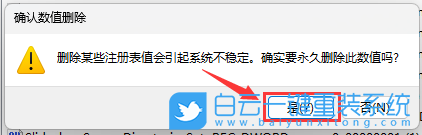 华硕,VivoBook15s,U盘重装系统,Win11步骤