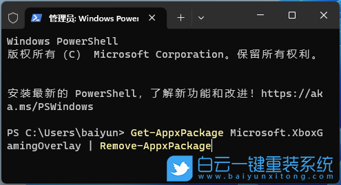 联想,IdeaPad,U盘重装系统,Win11步骤