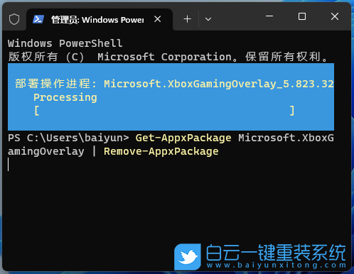 联想,IdeaPad,U盘重装系统,Win11步骤