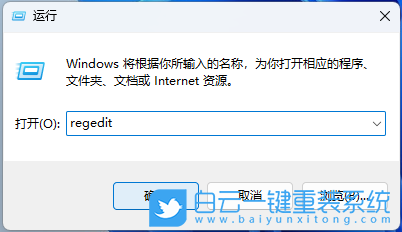 雷神,T-Book,U盘重装系统,Win11步骤