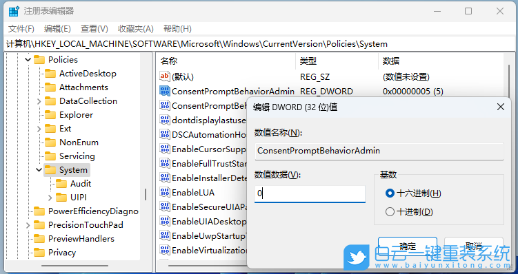 雷神,T-Book,U盘重装系统,Win11步骤