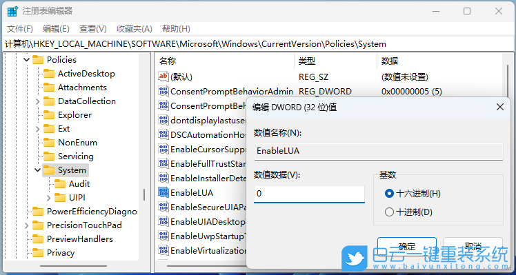 雷神,T-Book,U盘重装系统,Win11步骤