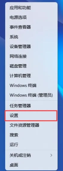 联想,LEGION,U盘重装系统,Win11步骤
