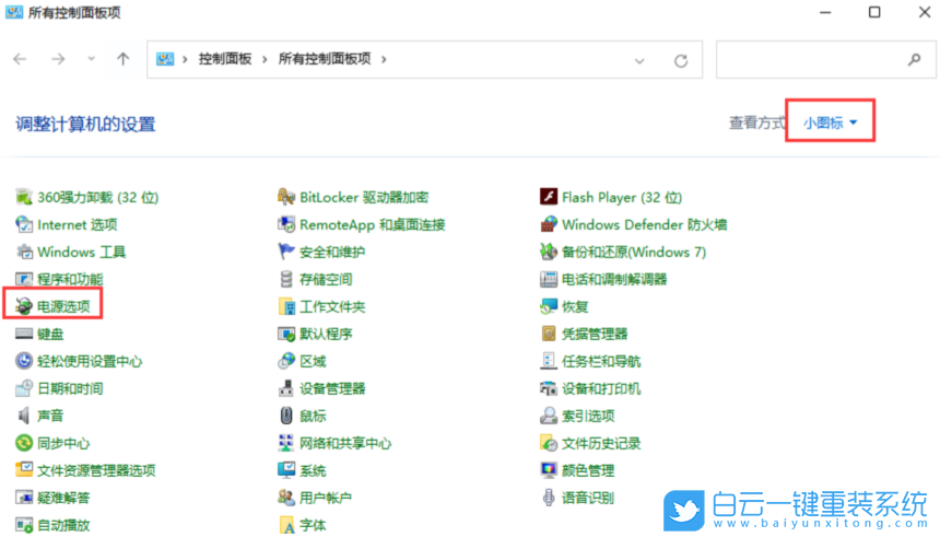 联想,LEGION,U盘重装系统,Win11步骤